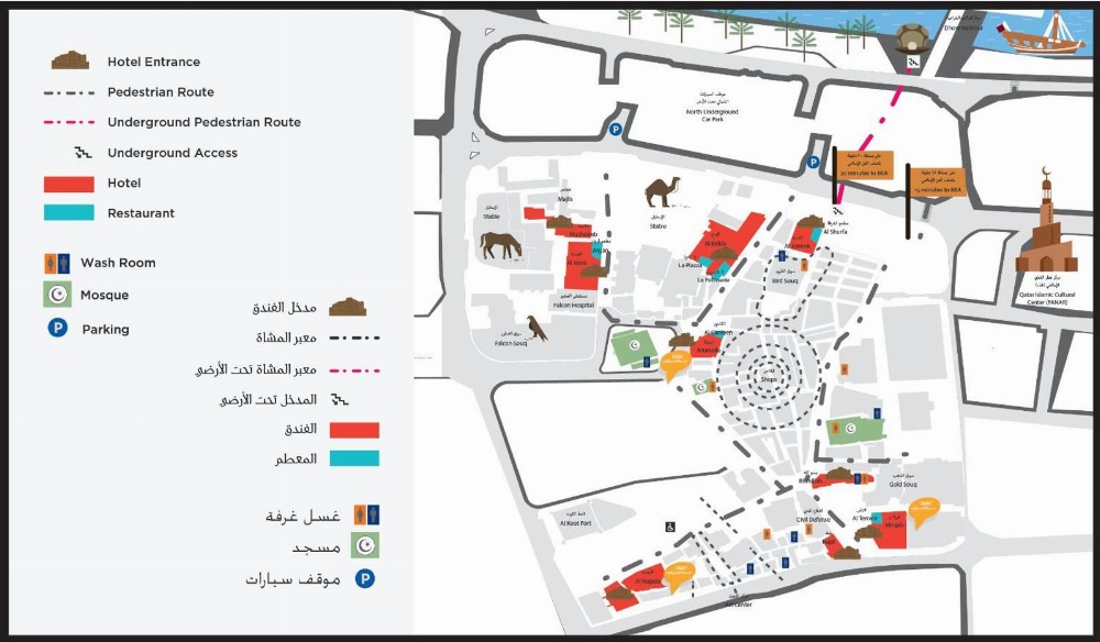 Souq Waqif Boutique Hotels - Tivoli Main image